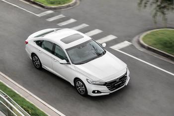 Accord Híbrido